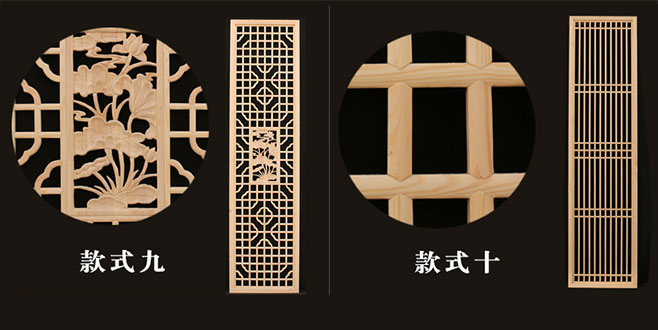 敦化中式仿古装修实木花格门窗造型展示